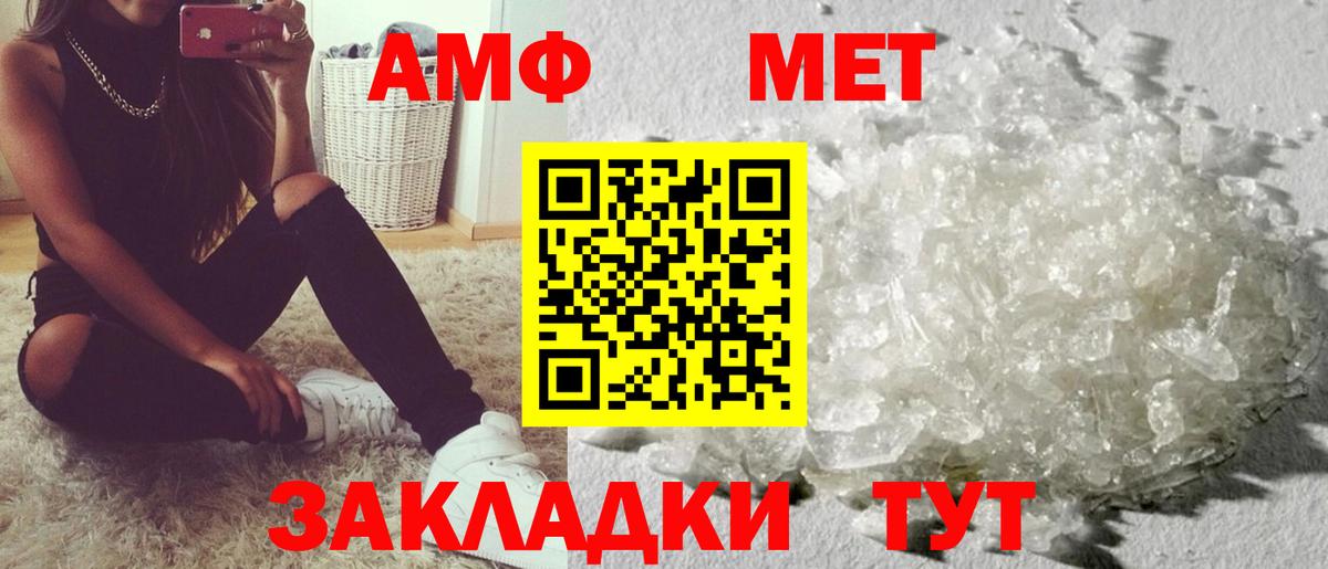 АМФ 97% Ирбит