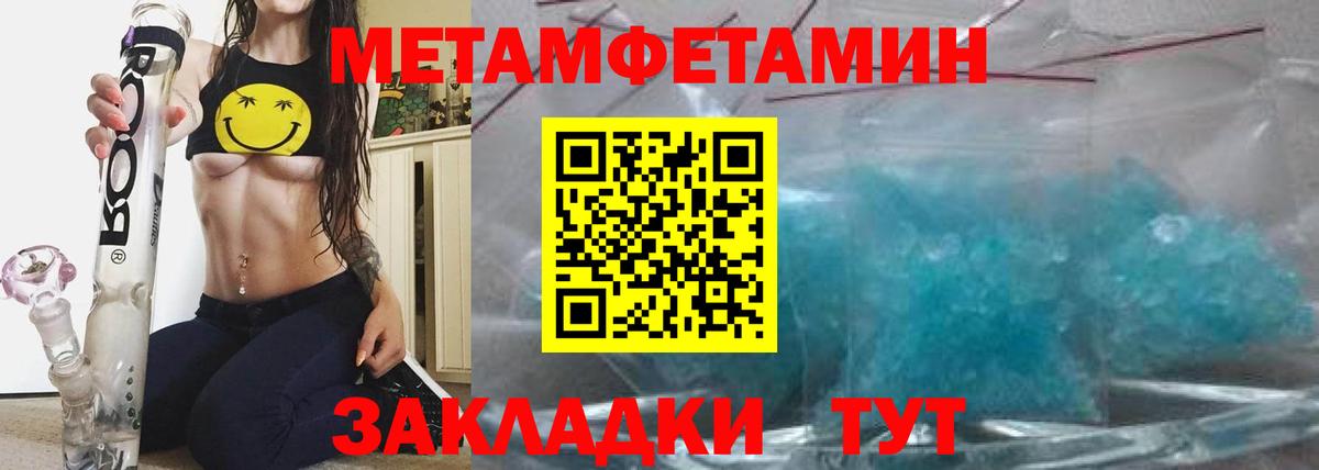 АМФЕТАМИН Premium  Вход с VPN  Ирбит 