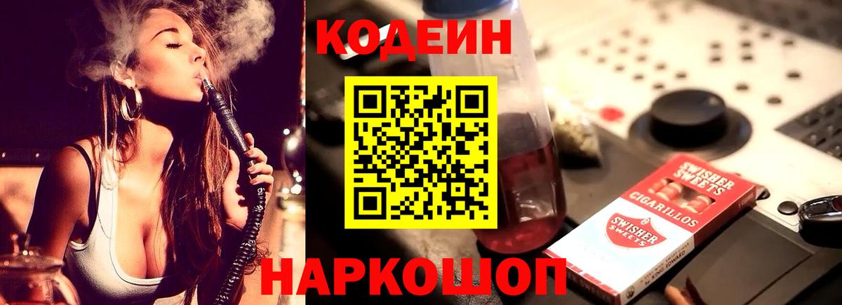 ГАШИШ  Вход с VPN  A-PVP СК   COCAIN  Ирбит  Героин  Бошки Шишки  МЕФ   ЭКСТАЗИ 