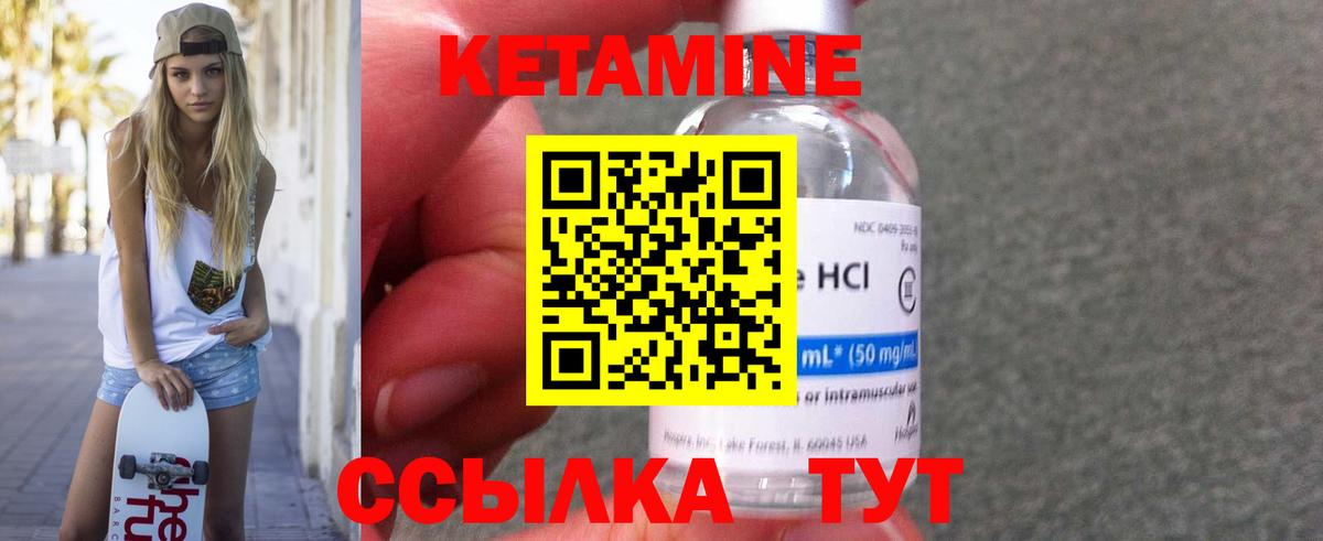 Ирбит  Кетамин VHQ  kraken ССЫЛКА  Вход с VPN 