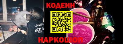 героин Канаш