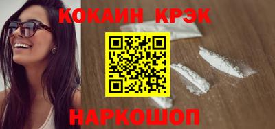 spice Кандалакша