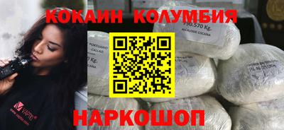 героин Канаш