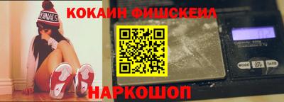 jwh Гуково