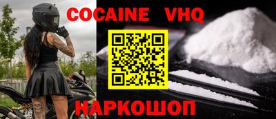 героин Канаш