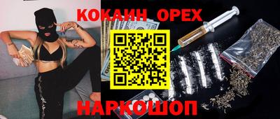 MDMA Premium VHQ Камышлов