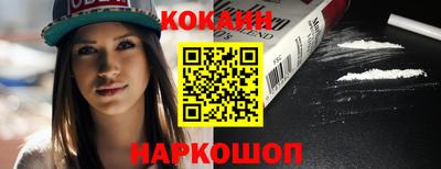 героин Канаш