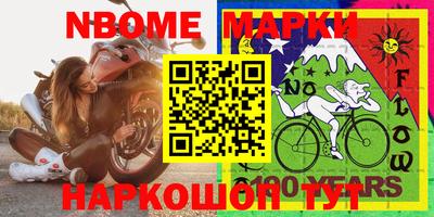 спиды Гудермес