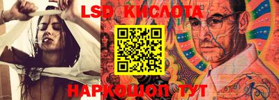spice Кандалакша