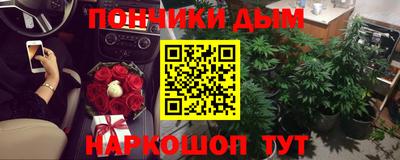 героин Канаш