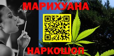 героин Канаш