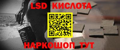 героин Канаш
