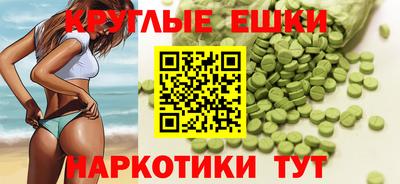 MDMA Premium VHQ Камышлов