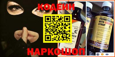 spice Кандалакша