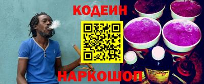героин Канаш