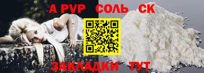 spice Кандалакша