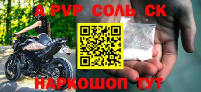 героин Канаш