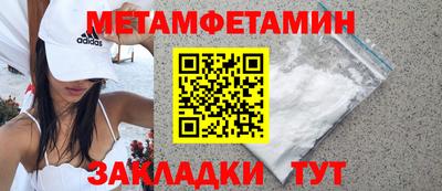 героин Канаш