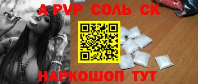 героин Канаш