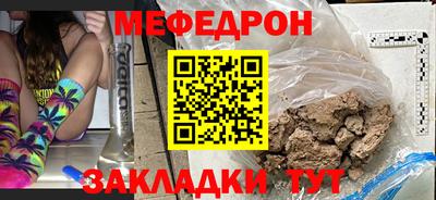 spice Кандалакша