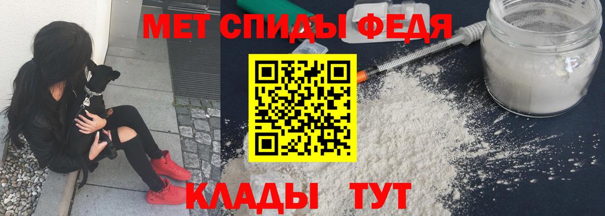 Метамфетамин винт Ирбит
