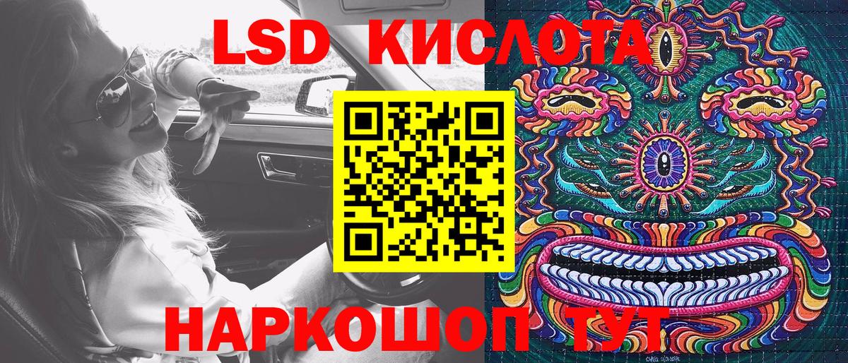 Марки 25I-NBOMe 1,8мг Ирбит
