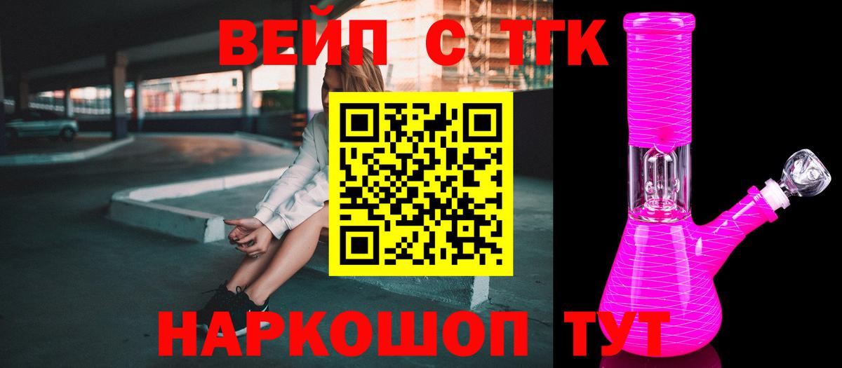 Ирбит  Дистиллят ТГК жижа  МЕГА ТОР  Дистиллят ТГК гашишное масло  Вход с VPN 