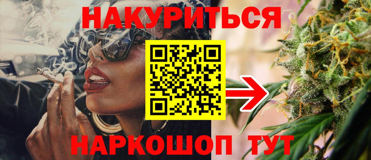 Бошки марихуана LSD WEED  МАРИХУАНА Amnesia  Ирбит  Вход с VPN  Марихуана VHQ 